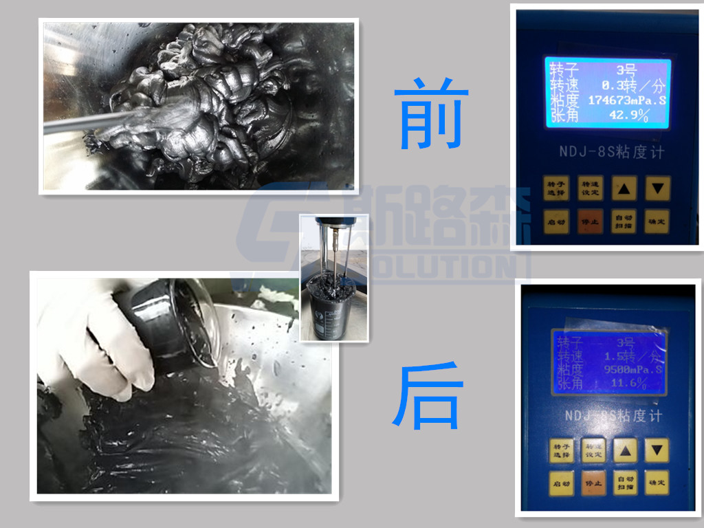 分散前后对比图.jpg
